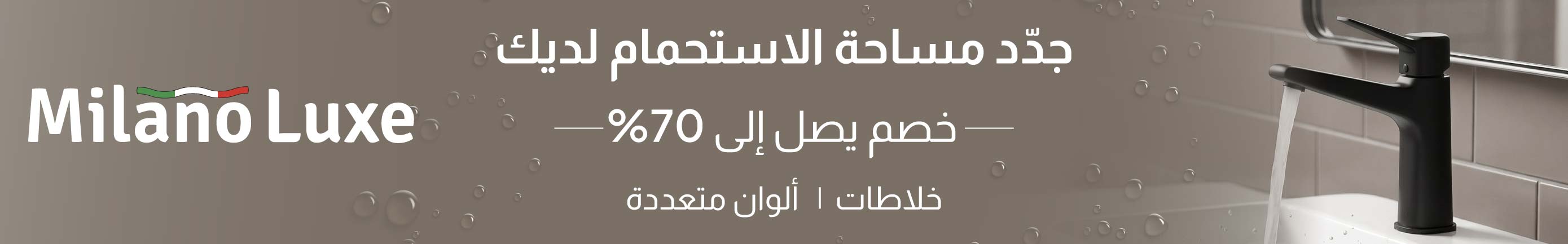 حنفية خلاط مطبخ حنفية خلاط مطبخ